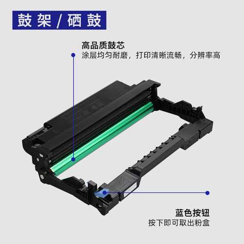 适用奔图3017粉盒P3017D PLUS硒鼓TL417墨盒DL-417鼓组件PLUS+