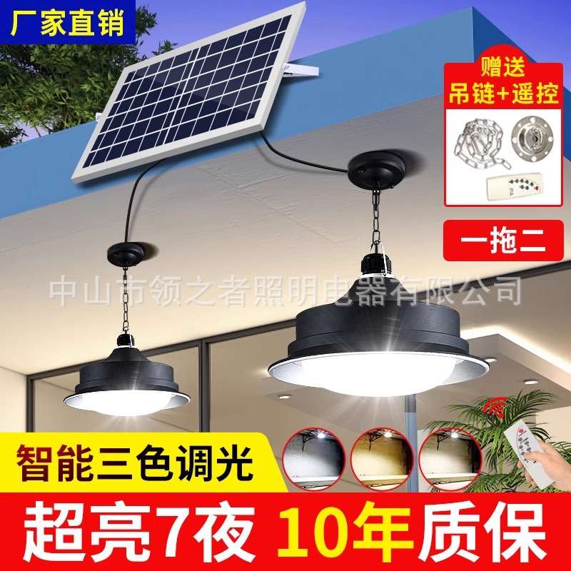 太阳能别墅花园吊灯户外防水庭院灯家用超亮led路灯室内室外照明