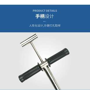 304不锈钢取土钻 土壤采样器 取土器 带刻度 土钻 原状取土钻