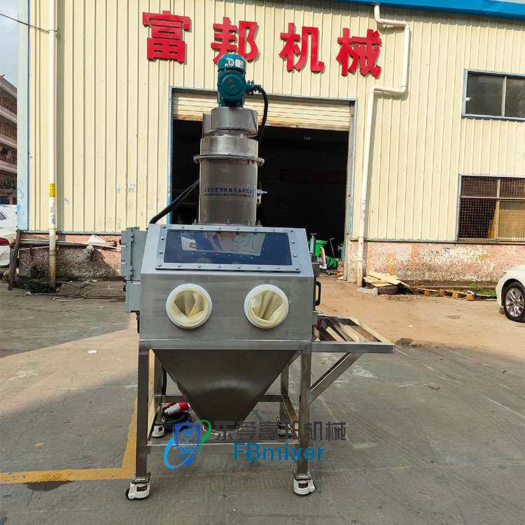 食品奶茶粉投料站 手套箱卸料站 可用于防爆环境