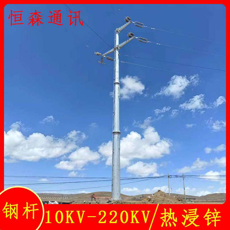 法兰盘连接10KV直线钢管杆 15米电力钢杆重量 抗震性高输变电杆塔