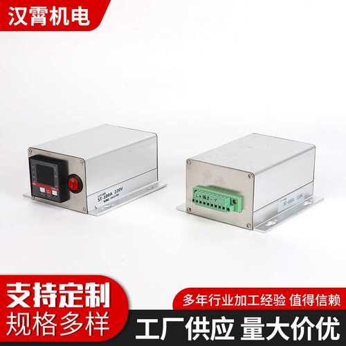 SOOTIA硕田一体化可控硅负载温控箱负载恒温控制器远程监控温控箱