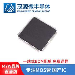 现货 5895-5220C QFP128 单片机微控制器