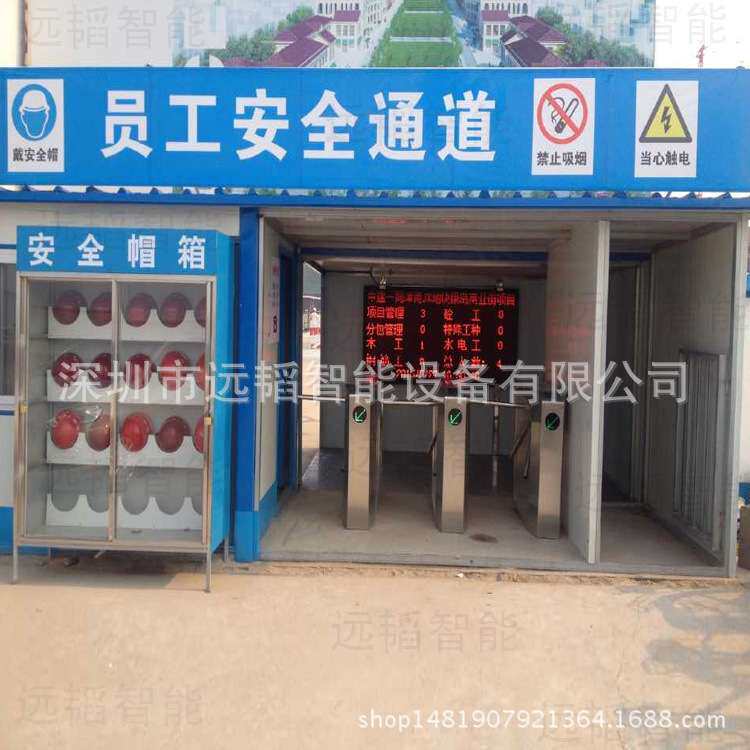 工地人脸识别三辊闸 LED显示屏+三辊闸建筑工地LED桥式翼闸