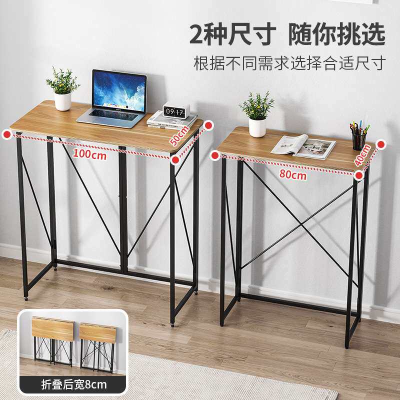 折叠桌站立式工作台书桌电脑桌办公学习桌学生家用吧台桌子