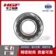 HGF22340CC W33调心滚子轴承卓越性能彰显高承载工业重型设备