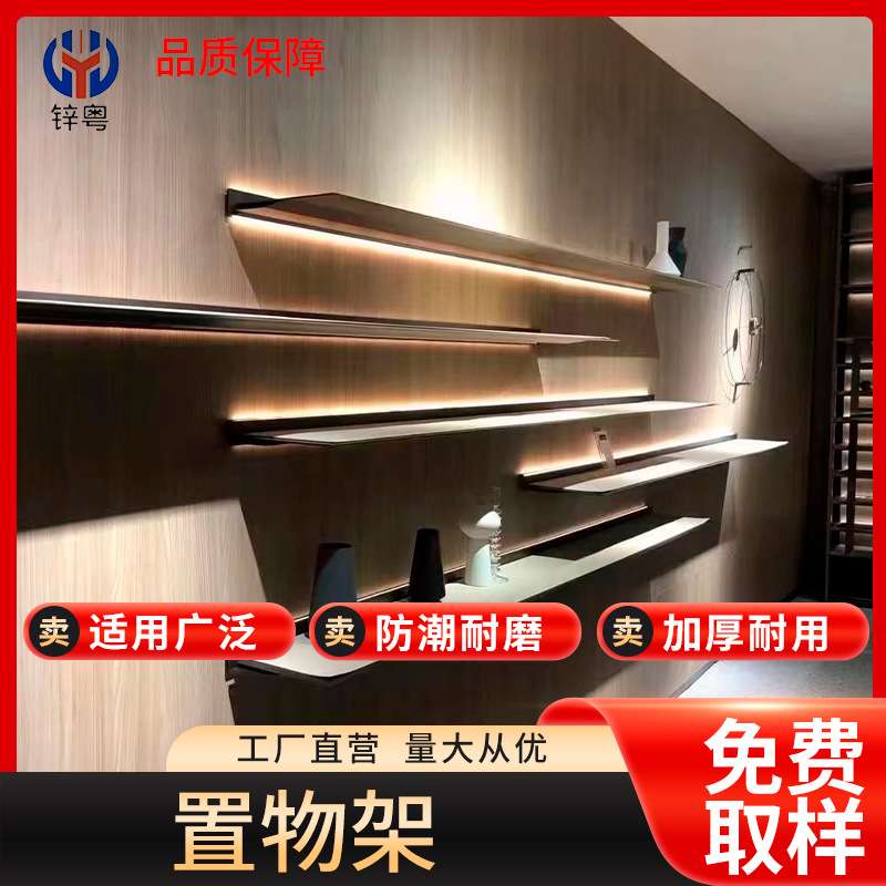 简约现代不锈钢壁挂铁艺餐厅卧室书房墙面装饰一字隔板收纳 置物