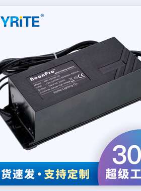 欧规电子式霓虹灯变压器10KVAC输出防水高频高压电源负载2-6m30mA