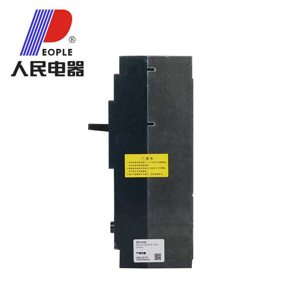 中国人民RDL20漏电塑壳断路器DZ20LE透明三相四线4P160A250A630A