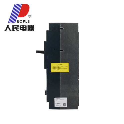 中国人民RDL20漏电塑壳断路器DZ20LE透明三相四线4P160A250A630A