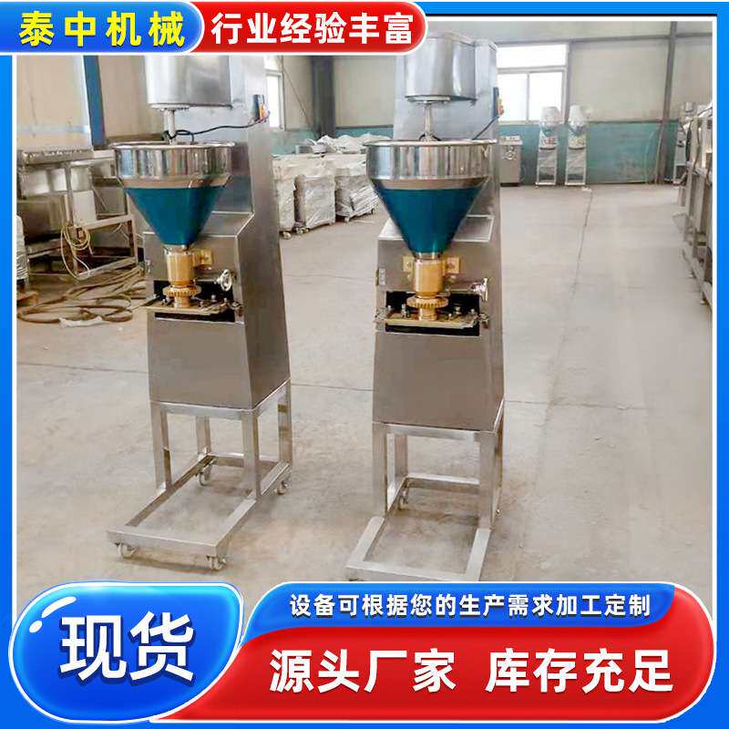 做肉丸子机器 牛肉羊肉丸子成型设备报价 新款肉丸肉圆机现货