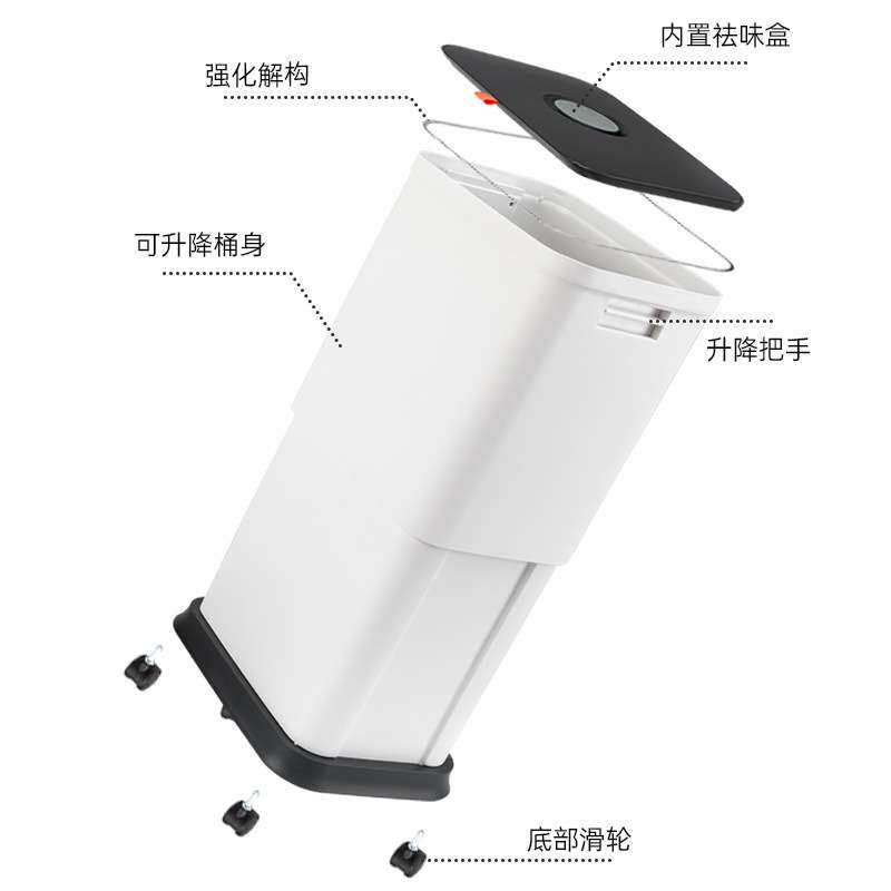双艺垃圾桶可升降大号大容量厨房垃圾桶带轮子掀盖式垃圾桶家用