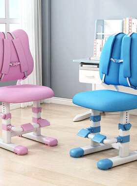 儿童可调节升降座椅小学生学习写字椅家用靠背椅坐姿矫正书谷无从