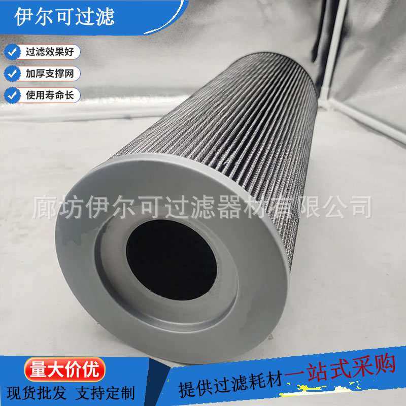 FBX-100×10互换黎明过滤器液压回油滤芯高压吸油过滤滤芯,鲜花速递/花卉仿真/绿植园艺,割草机/草坪机,淘宝优惠券,粉丝福利购,淘宝优惠卷