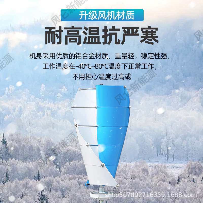厂家垂直轴风力发电机400W景观风光互补路灯用船用监控风机12V24V