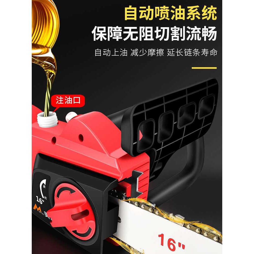 电锯伐木锯插电式电链锯220v链条锯家用小型手持锯柴锯树