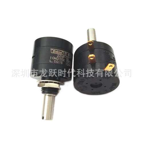 200欧500欧精密10圈电位器 SAKAE思博原装 22HP-10-500欧线绕电阻