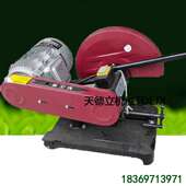 400A电动砂轮切割机 天德立J3GY 切割钢管角钢3KW型材切割机