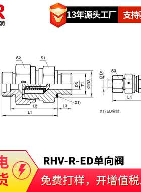 供应EMB接头 外螺纹T型接头