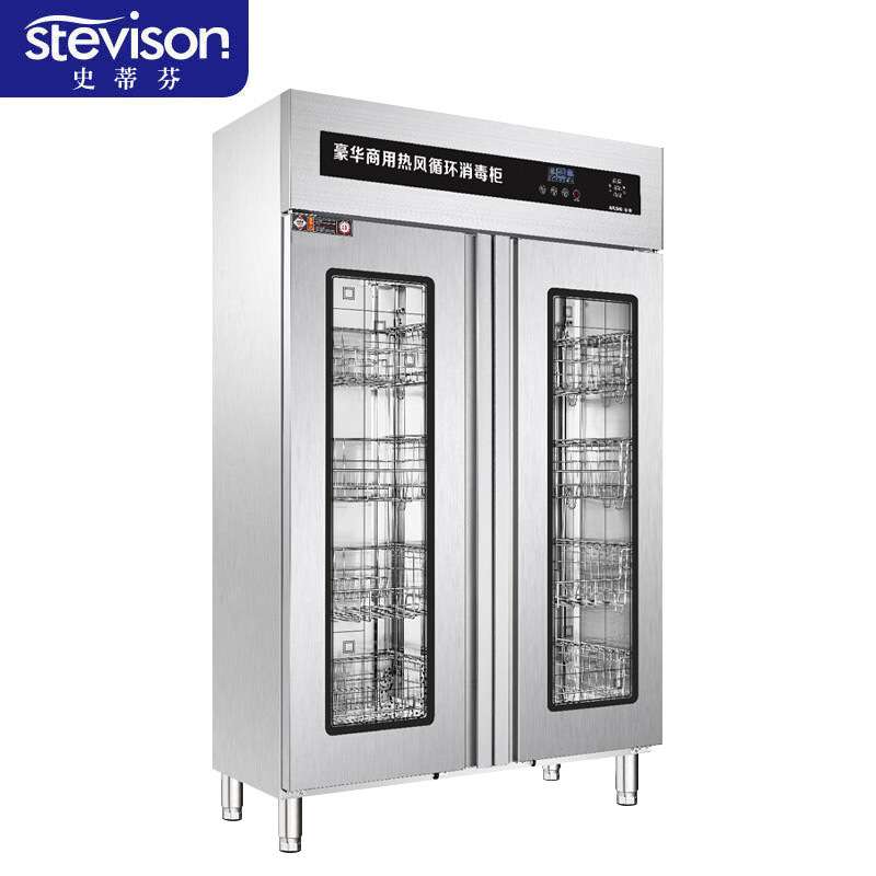 史蒂芬Stevison RTP910-A2X双门不锈钢消毒柜 高低温可调热风循环