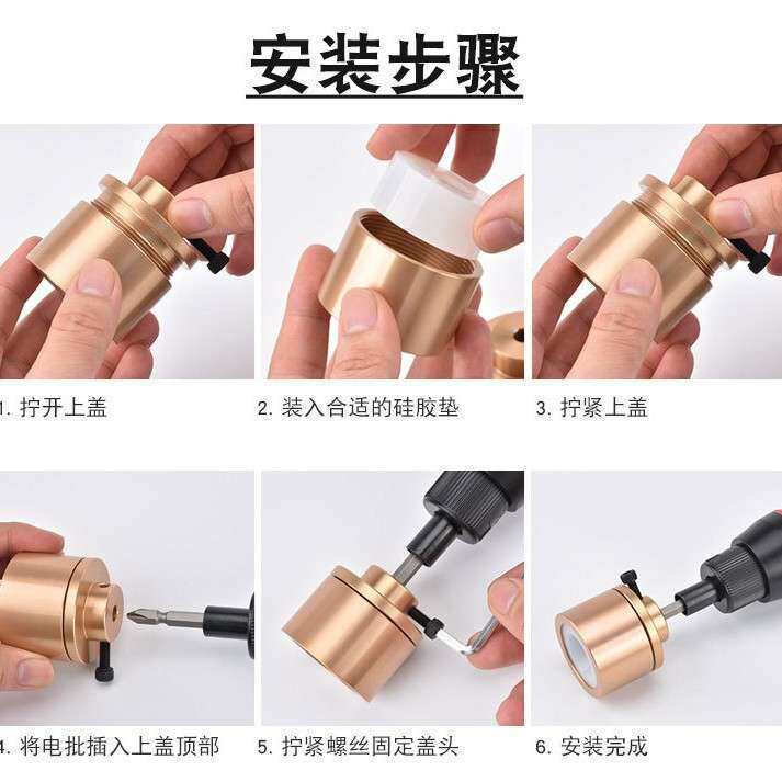 手持式拧盖机电动旋盖机拧盖器扭盖机工具拧玻璃水瓶封口机锁盖机
