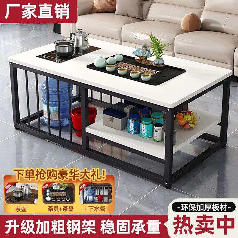 客厅现代一体式茶桌家用多功能简约茶几办公室小型简易上水茶台