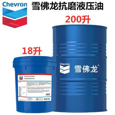 雪佛龙德乐50/50长效防冻防锈液-36度Delo XLC Antifreeze冷却液