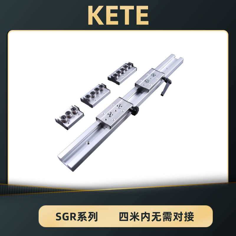 内置双轴心直线导轨SGR SGB滑轨滑块方形滚轮滑台轨道滑杆高精度