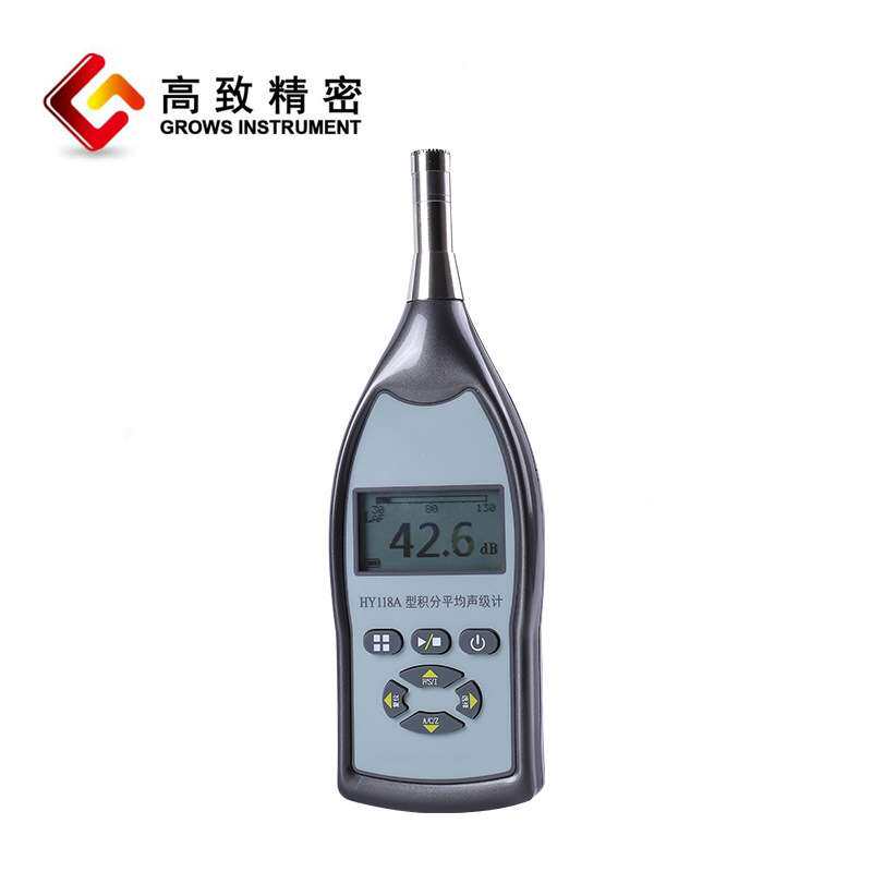 HY118A型积分平均声级计 数字噪音计分贝仪 噪声分析仪