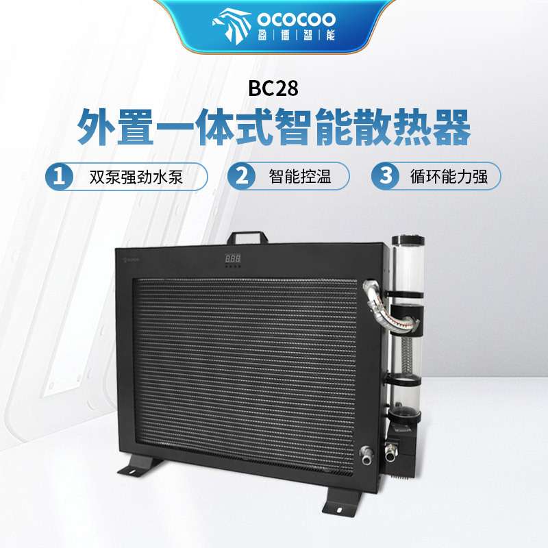 盈博水冷散热套装BC28大功率电脑服务器工业泵排一体外置散热器