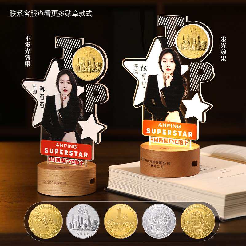 发光奖杯制作优秀员工设计创意亚克力奖杯高档大气奖牌奖杯