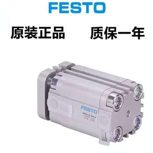 德国FESTO费斯托气缸ADVUL-25-5/10/15/20/25/30/40/50-P-A