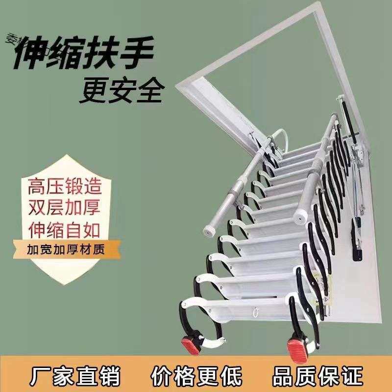 阁楼伸缩楼梯家用折叠升降收缩加厚遥控室内梯子隐形拉伸梯子