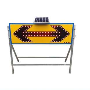 大成交通 铝制太阳能导向灯 道路施工箭头导向灯 交通导向灯厂家