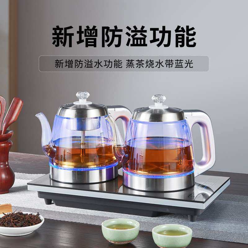 电热烧水壶全自动双上水泡茶专用茶台抽水一体茶桌高水位电茶炉,鲜花速递/花卉仿真/绿植园艺,割草机/草坪机,淘宝优惠券,粉丝福利购,淘宝优惠卷