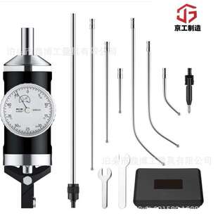 同轴对中指示器中心寻找规6钻0-3MM 0.01定中心杠杆百分表寻边器