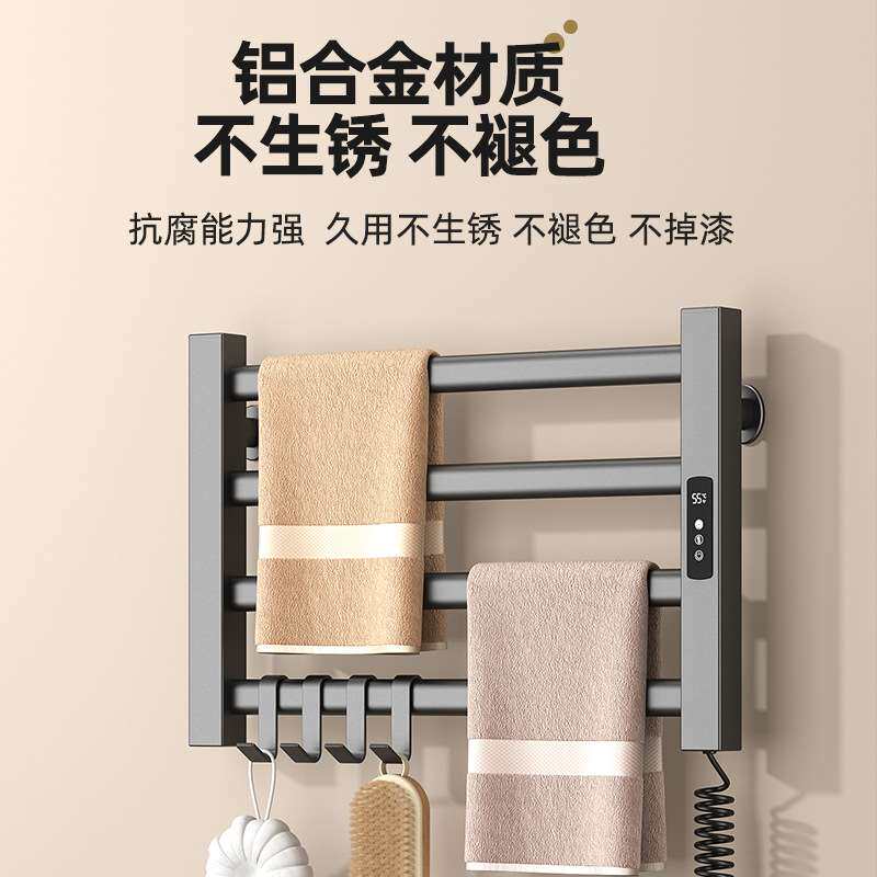 跨境代发工厂智能电热毛巾架电动烘干架免打孔恒温碳纤维加热壁挂
