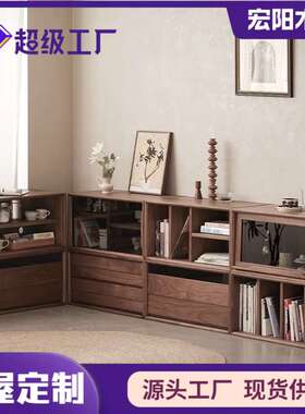北美黑胡桃实木柜矮柜多功能家用电视柜自由组合储物柜落地书柜