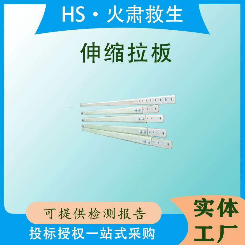 耐高压可调式检测杆110-220KV防潮耐张拉棒伸缩拉板ZF010711