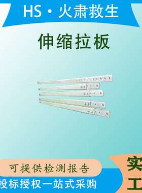 耐高压可调式检测杆110-220KV防潮耐张拉棒伸缩拉板ZF010711