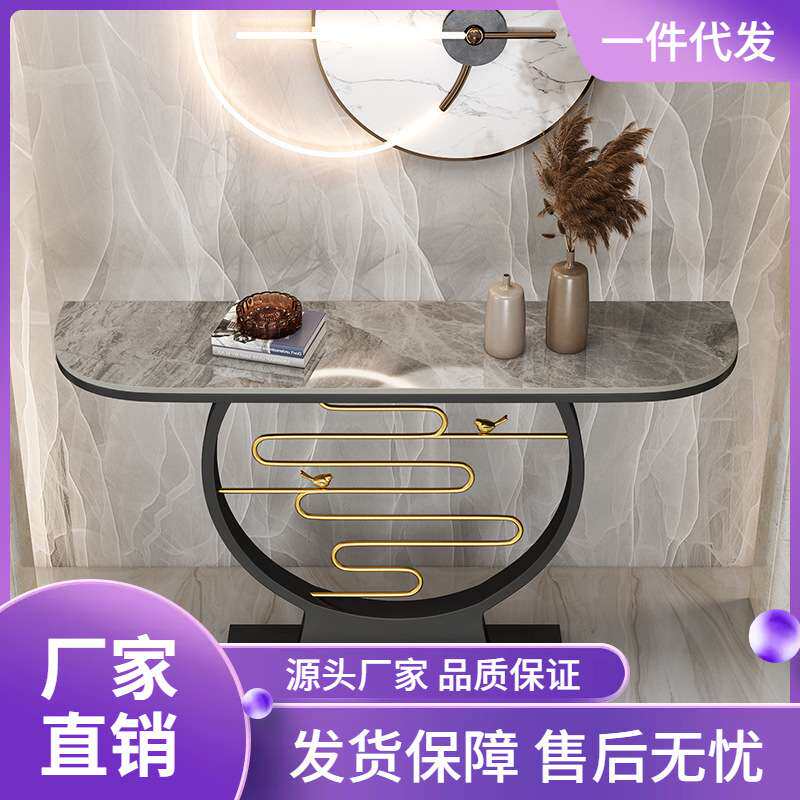 现代简约岩板玄关桌家用条案入户摆件柜轻奢靠墙新中式创意端景台