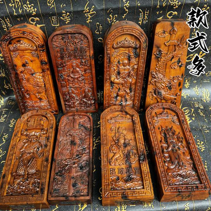 龙虎山旺年松雷焦枣木老枣木令牌赵公明张天师雷震子雷祖九天应元