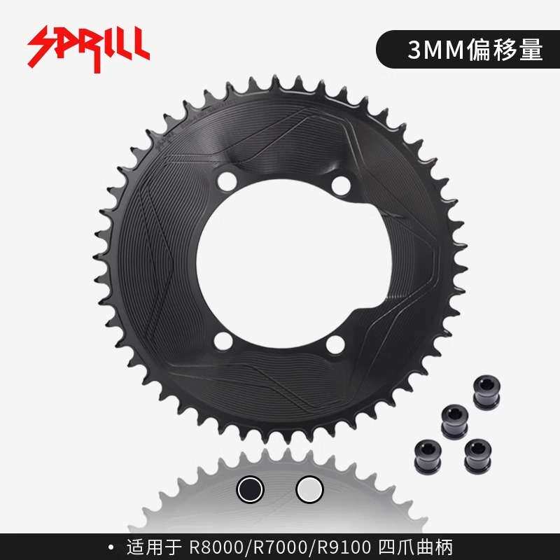 PASS QUEST 3MM R8000 R7000 正负齿偏移量 7075 SPRILL 单盘牙盘