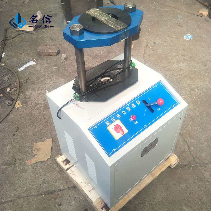 抗压试模击实仪模具脱模器试件脱模 YDT-20型液压电动脱模器