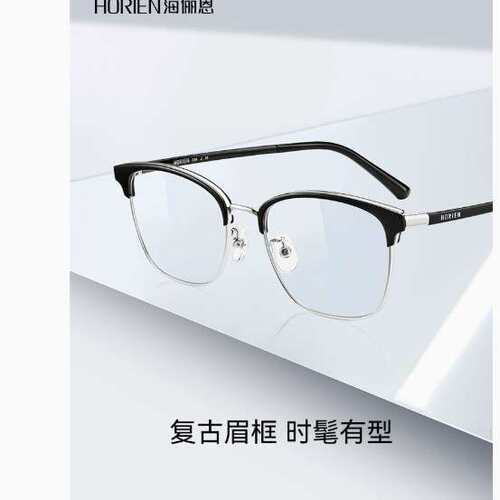 海俪恩素颜半框眼镜黑金眉线框近视眼镜男女款散光度数可配N75025