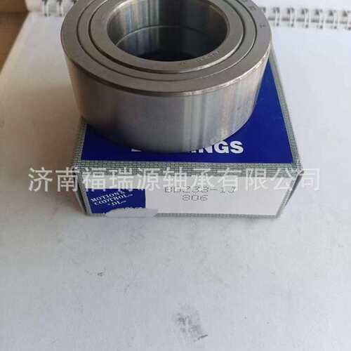 产家供应汽车变速箱轴承 BD238-1J轴承 汽车变速箱轴承