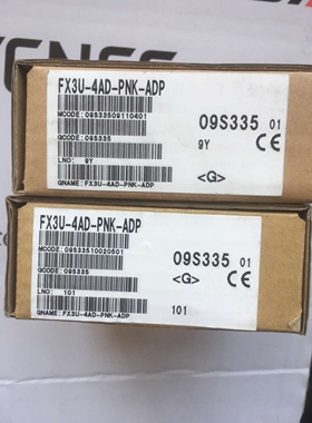 FX3U-4AD-PNK-ADP