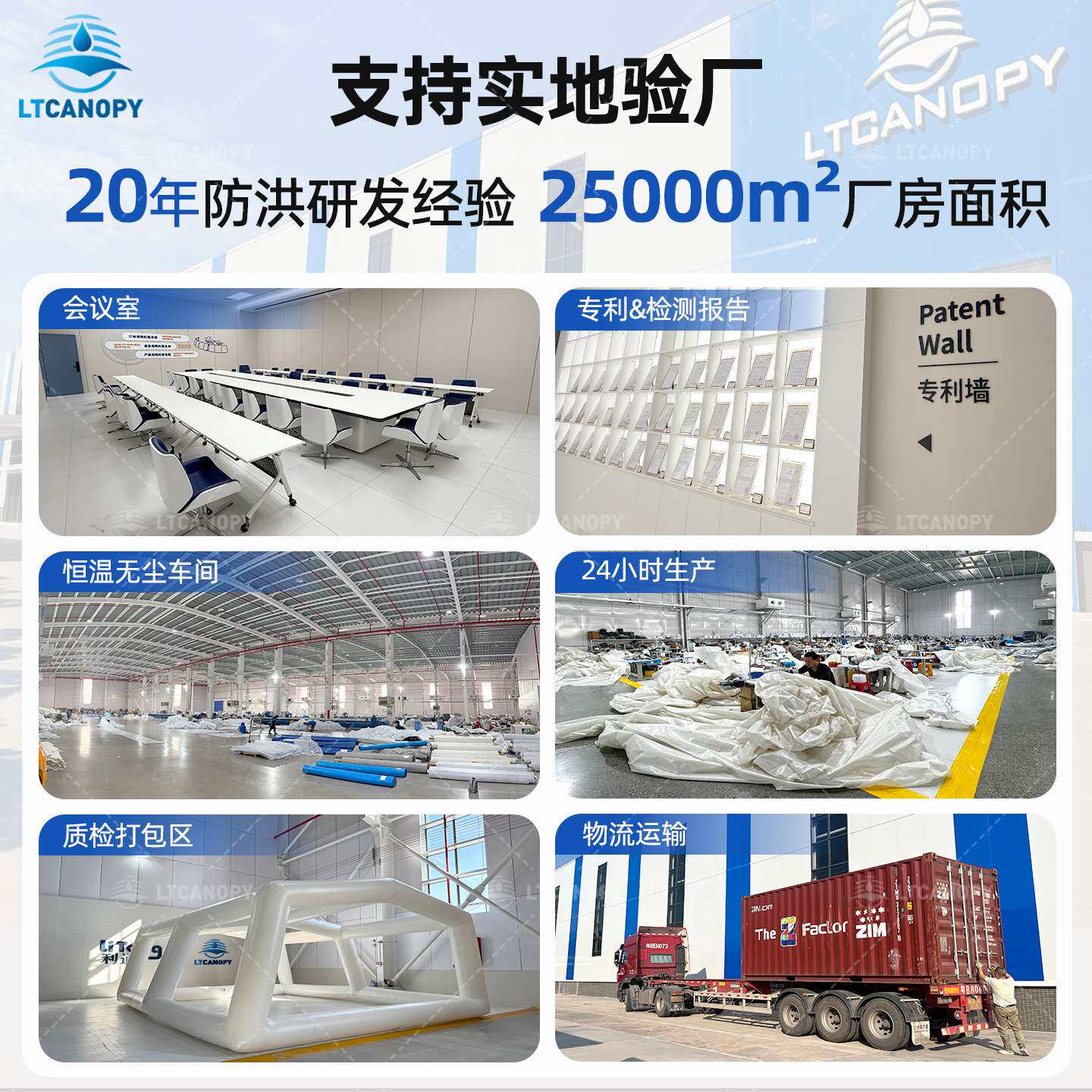 厂家便携拦水坝地下车库地铁自动防洪挡水应急暴雨台风天防汛挡水