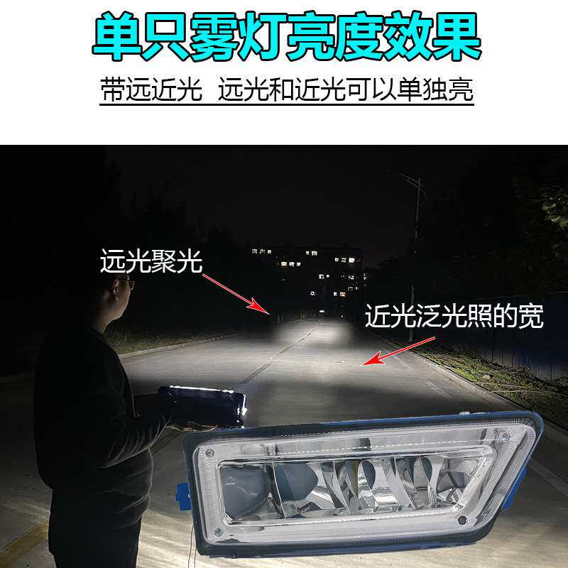 适用解放J6L精英版LED前雾灯总成改装领航版6原厂配件防雾大灯