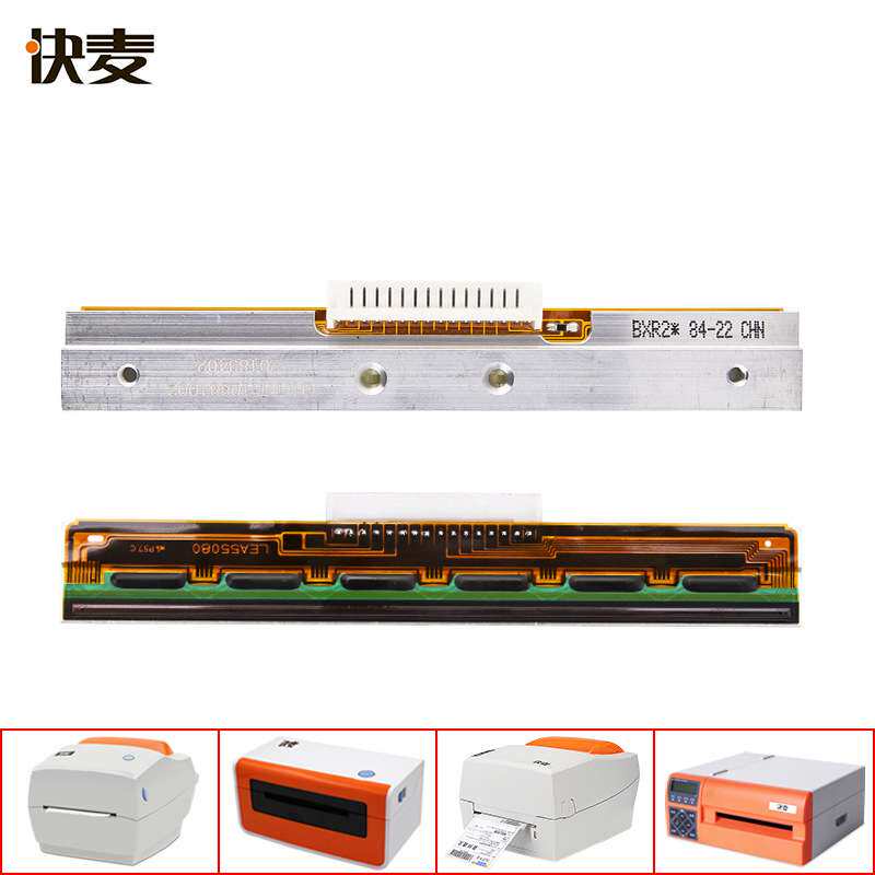 快麦KM202M/118M/218M/200SP/1100/116/108/106原装罗姆打印头华